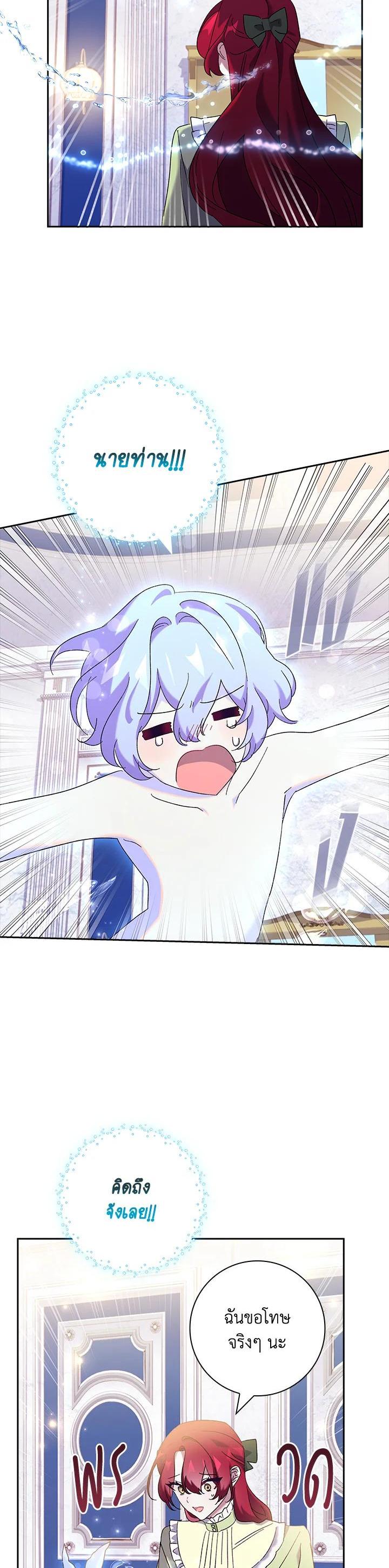 Manga-lc-com อ่านมังงะ อ่านการ์ตูน ออนไลน์ ฟรี The Princess in the Attic ตอนที่ 1 2 3 4 5 6 7 8 9 10 11 12 13 14 ฟรี ไม่มีโฆษณา Manga-lc - อ่าน มังงะ อ่าน การ์ตูน ออนไลน์ อ่านมังงะ ฟรี