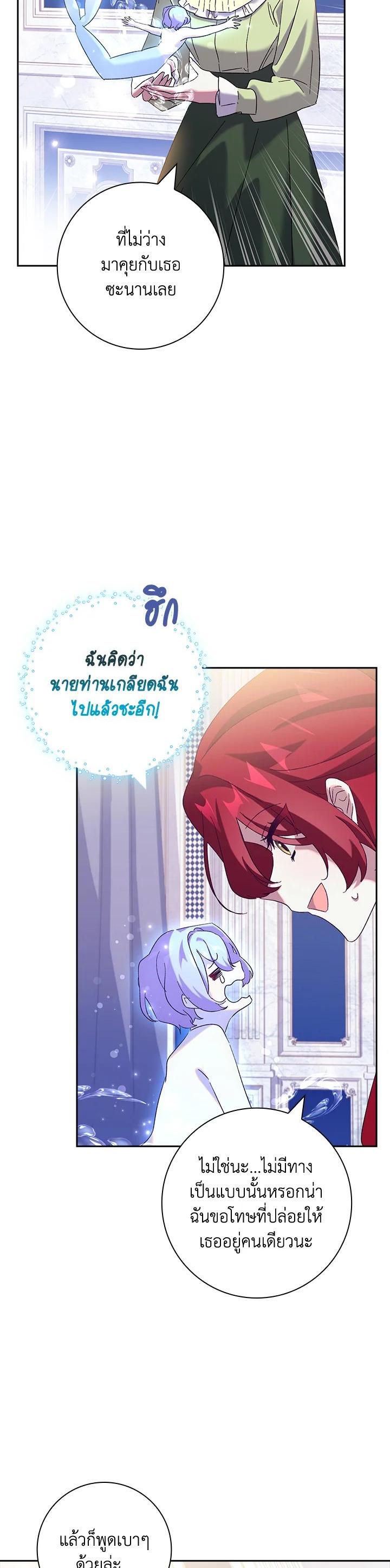 Manga-lc-com อ่านมังงะ อ่านการ์ตูน ออนไลน์ ฟรี The Princess in the Attic ตอนที่ 1 2 3 4 5 6 7 8 9 10 11 12 13 14 ฟรี ไม่มีโฆษณา Manga-lc - อ่าน มังงะ อ่าน การ์ตูน ออนไลน์ อ่านมังงะ ฟรี