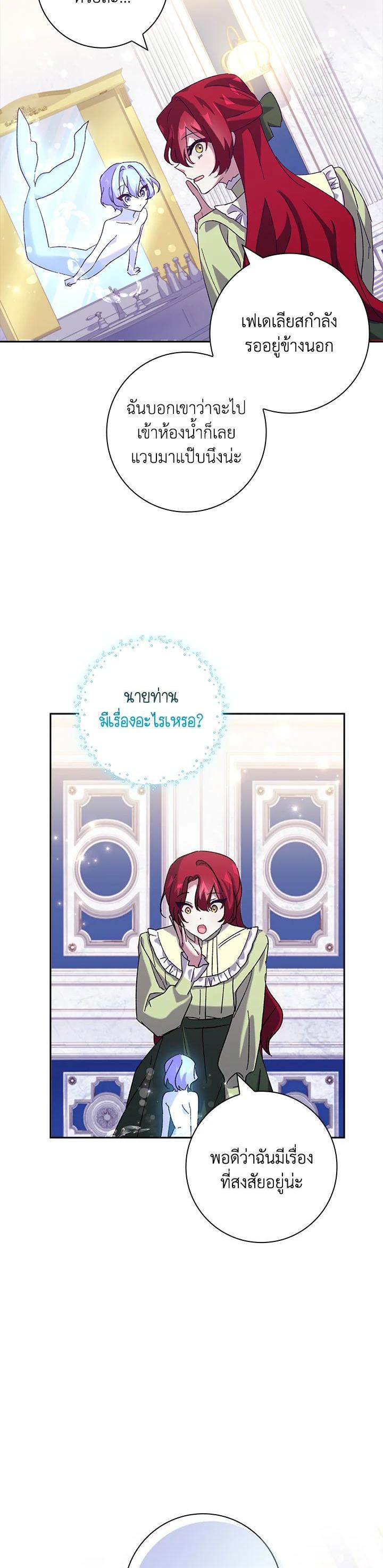 Manga-lc-com อ่านมังงะ อ่านการ์ตูน ออนไลน์ ฟรี The Princess in the Attic ตอนที่ 1 2 3 4 5 6 7 8 9 10 11 12 13 14 ฟรี ไม่มีโฆษณา Manga-lc - อ่าน มังงะ อ่าน การ์ตูน ออนไลน์ อ่านมังงะ ฟรี