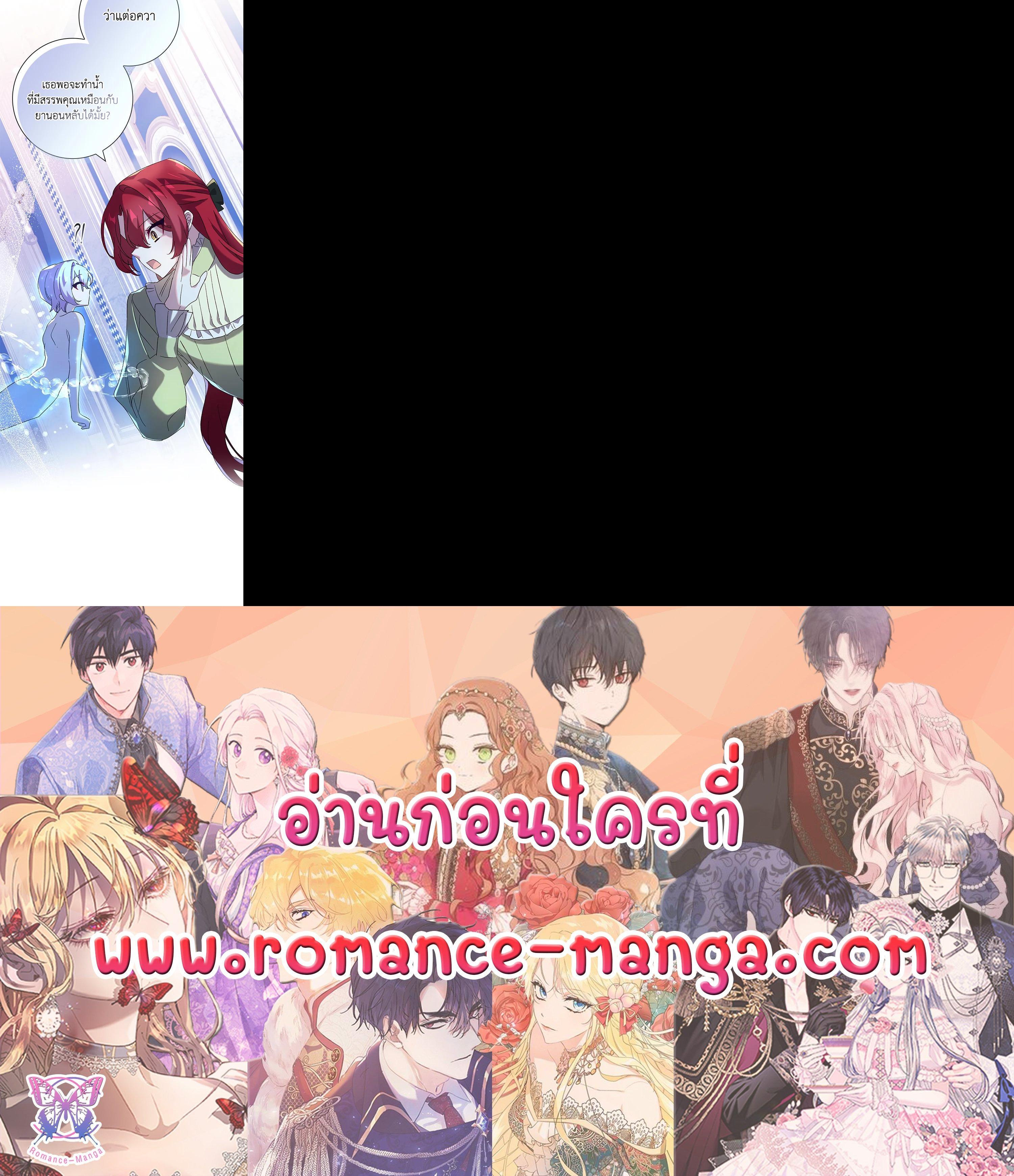 Manga-lc-com อ่านมังงะ อ่านการ์ตูน ออนไลน์ ฟรี The Princess in the Attic ตอนที่ 1 2 3 4 5 6 7 8 9 10 11 12 13 14 ฟรี ไม่มีโฆษณา Manga-lc - อ่าน มังงะ อ่าน การ์ตูน ออนไลน์ อ่านมังงะ ฟรี