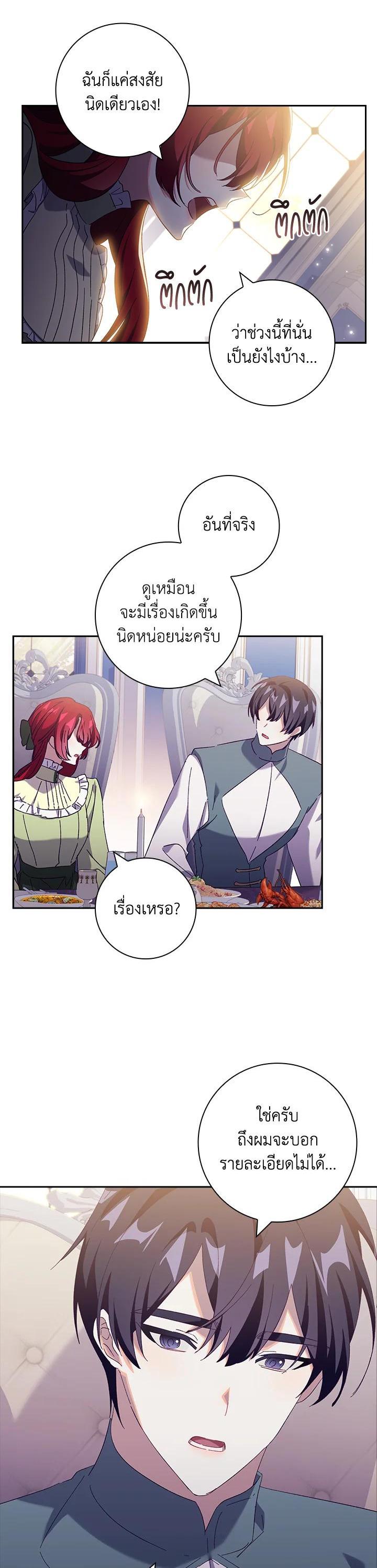 Manga-lc-com อ่านมังงะ อ่านการ์ตูน ออนไลน์ ฟรี The Princess in the Attic ตอนที่ 1 2 3 4 5 6 7 8 9 10 11 12 13 14 ฟรี ไม่มีโฆษณา Manga-lc - อ่าน มังงะ อ่าน การ์ตูน ออนไลน์ อ่านมังงะ ฟรี
