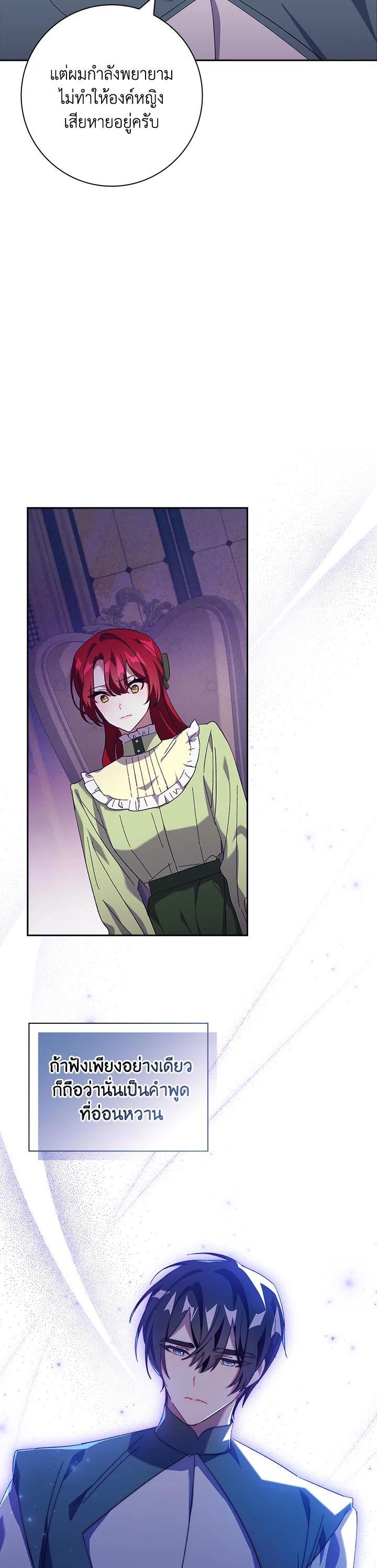 Manga-lc-com อ่านมังงะ อ่านการ์ตูน ออนไลน์ ฟรี The Princess in the Attic ตอนที่ 1 2 3 4 5 6 7 8 9 10 11 12 13 14 ฟรี ไม่มีโฆษณา Manga-lc - อ่าน มังงะ อ่าน การ์ตูน ออนไลน์ อ่านมังงะ ฟรี