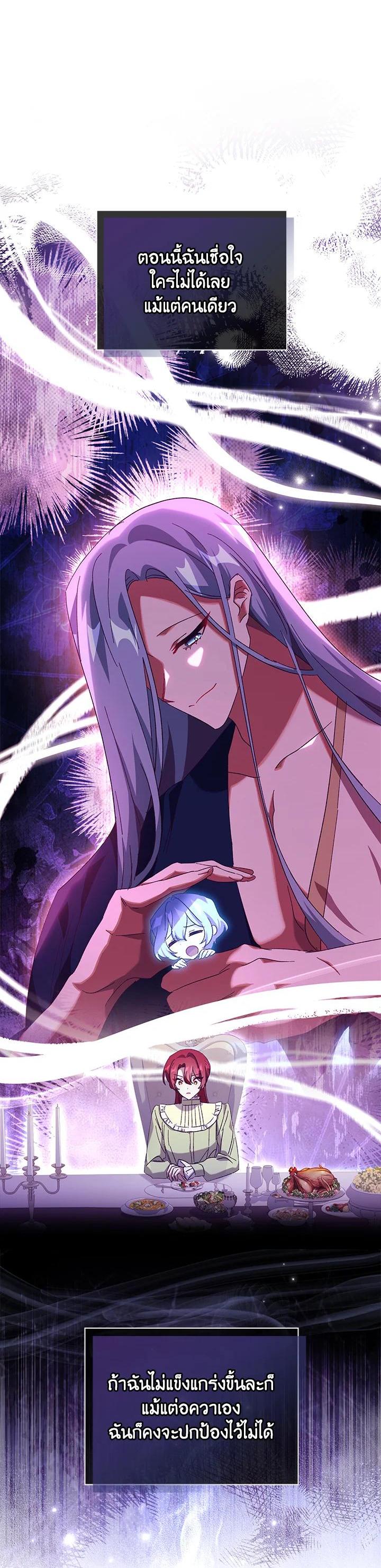 Manga-lc-com อ่านมังงะ อ่านการ์ตูน ออนไลน์ ฟรี The Princess in the Attic ตอนที่ 1 2 3 4 5 6 7 8 9 10 11 12 13 14 ฟรี ไม่มีโฆษณา Manga-lc - อ่าน มังงะ อ่าน การ์ตูน ออนไลน์ อ่านมังงะ ฟรี