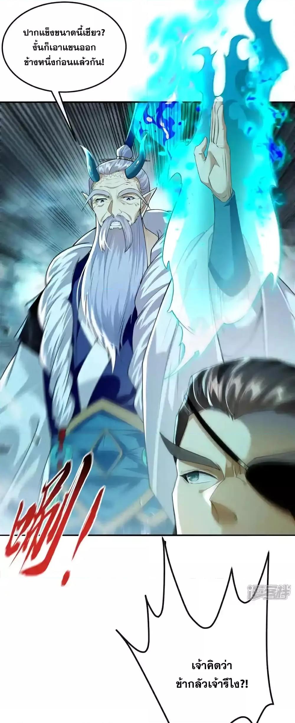 Manga-lc-com อ่านมังงะ อ่านการ์ตูน ออนไลน์ ฟรี TheTenGreatE ตอนที่ 1 2 3 4 5 6 7 8 9 10 11 12 13 14 ฟรี ไม่มีโฆษณา Manga-lc - อ่าน มังงะ อ่าน การ์ตูน ออนไลน์ อ่านมังงะ ฟรี
