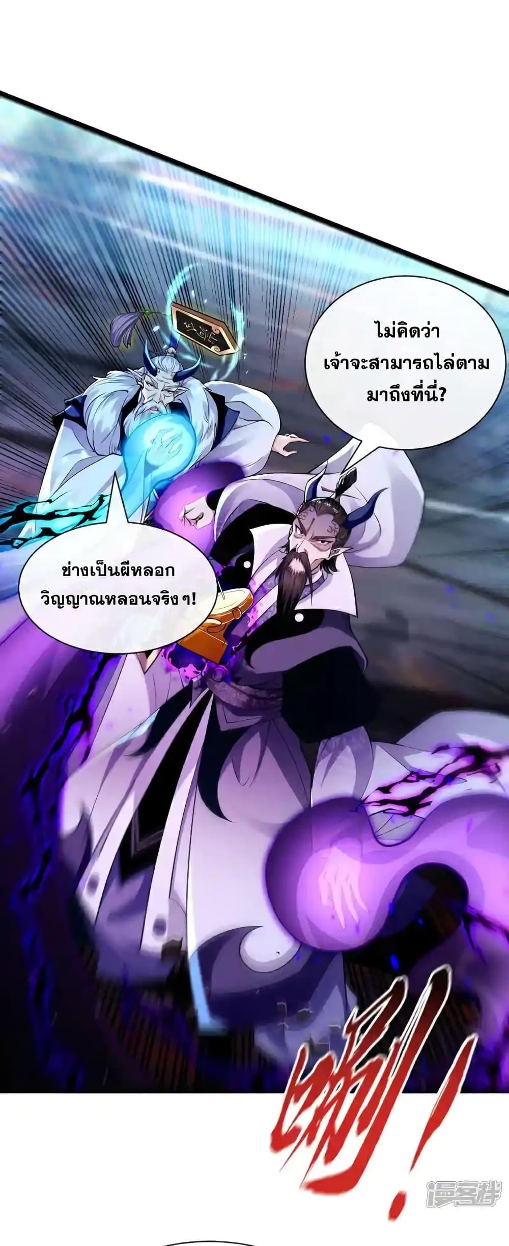 Manga-lc-com อ่านมังงะ อ่านการ์ตูน ออนไลน์ ฟรี TheTenGreatE ตอนที่ 1 2 3 4 5 6 7 8 9 10 11 12 13 14 ฟรี ไม่มีโฆษณา Manga-lc - อ่าน มังงะ อ่าน การ์ตูน ออนไลน์ อ่านมังงะ ฟรี