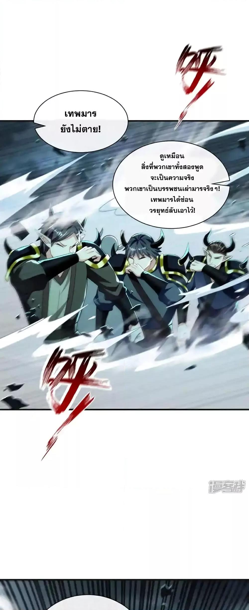 Manga-lc-com อ่านมังงะ อ่านการ์ตูน ออนไลน์ ฟรี TheTenGreatE ตอนที่ 1 2 3 4 5 6 7 8 9 10 11 12 13 14 ฟรี ไม่มีโฆษณา Manga-lc - อ่าน มังงะ อ่าน การ์ตูน ออนไลน์ อ่านมังงะ ฟรี