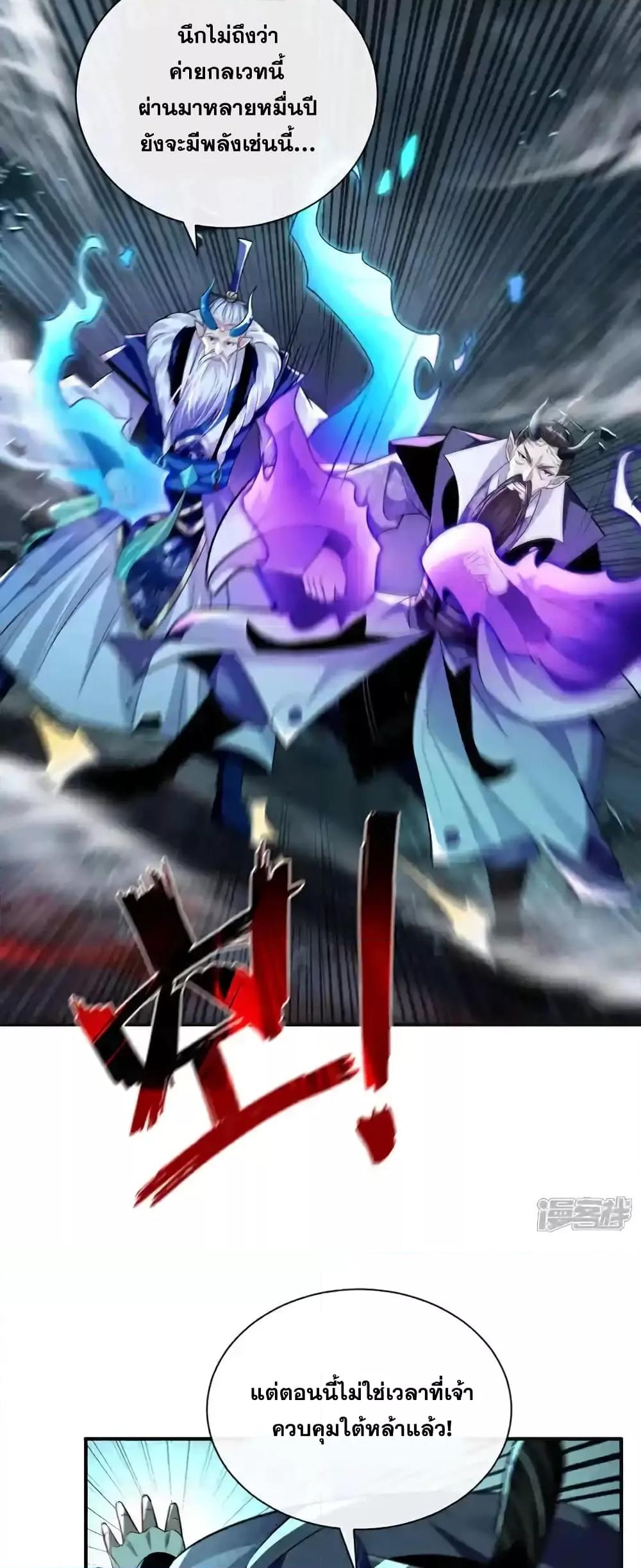 Manga-lc-com อ่านมังงะ อ่านการ์ตูน ออนไลน์ ฟรี TheTenGreatE ตอนที่ 1 2 3 4 5 6 7 8 9 10 11 12 13 14 ฟรี ไม่มีโฆษณา Manga-lc - อ่าน มังงะ อ่าน การ์ตูน ออนไลน์ อ่านมังงะ ฟรี