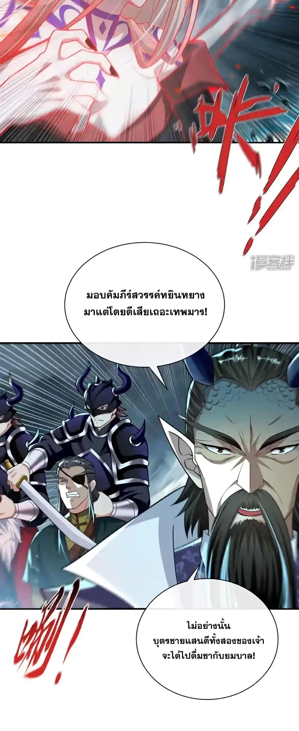 Manga-lc-com อ่านมังงะ อ่านการ์ตูน ออนไลน์ ฟรี TheTenGreatE ตอนที่ 1 2 3 4 5 6 7 8 9 10 11 12 13 14 ฟรี ไม่มีโฆษณา Manga-lc - อ่าน มังงะ อ่าน การ์ตูน ออนไลน์ อ่านมังงะ ฟรี