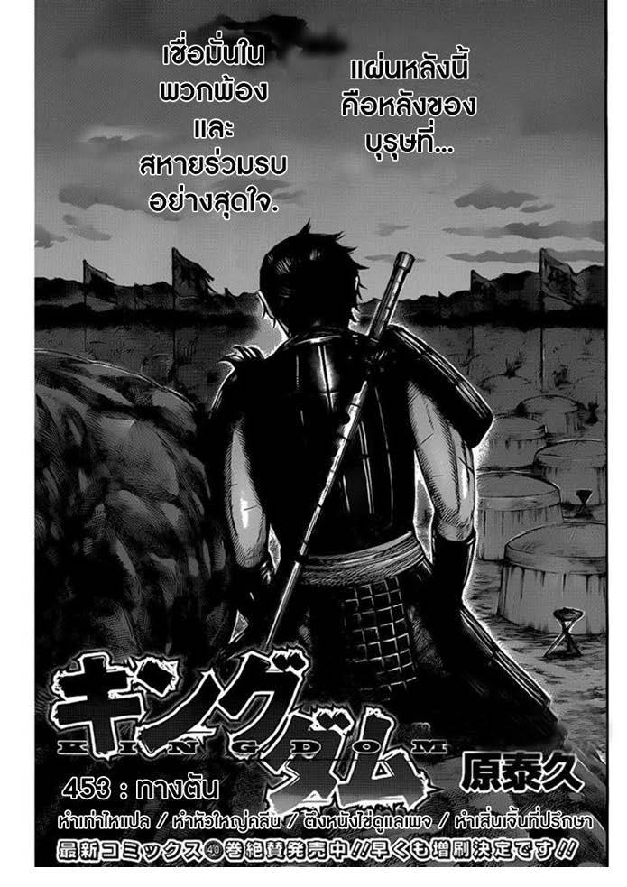 Manga-lc-com อ่านมังงะ อ่านการ์ตูน ออนไลน์ ฟรี Kingdom ตอนที่ 1 2 3 4 5 6 7 8 9 10 11 12 13 14 ฟรี ไม่มีโฆษณา Manga-lc - อ่าน มังงะ อ่าน การ์ตูน ออนไลน์ อ่านมังงะ ฟรี