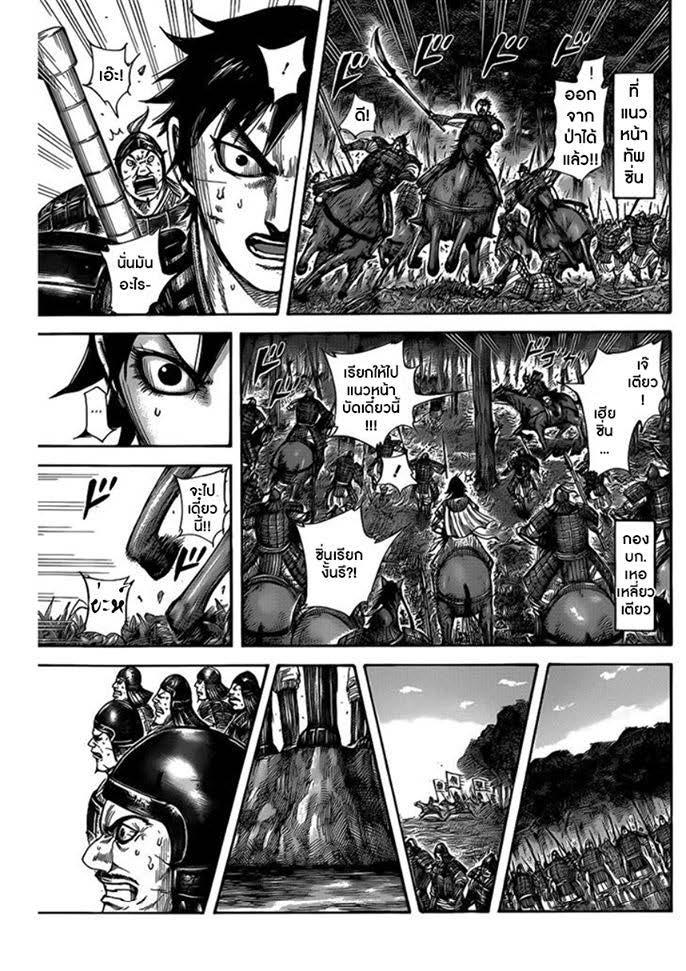 Manga-lc-com อ่านมังงะ อ่านการ์ตูน ออนไลน์ ฟรี Kingdom ตอนที่ 1 2 3 4 5 6 7 8 9 10 11 12 13 14 ฟรี ไม่มีโฆษณา Manga-lc - อ่าน มังงะ อ่าน การ์ตูน ออนไลน์ อ่านมังงะ ฟรี