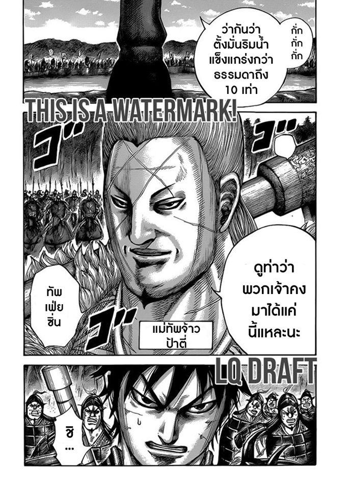 Manga-lc-com อ่านมังงะ อ่านการ์ตูน ออนไลน์ ฟรี Kingdom ตอนที่ 1 2 3 4 5 6 7 8 9 10 11 12 13 14 ฟรี ไม่มีโฆษณา Manga-lc - อ่าน มังงะ อ่าน การ์ตูน ออนไลน์ อ่านมังงะ ฟรี