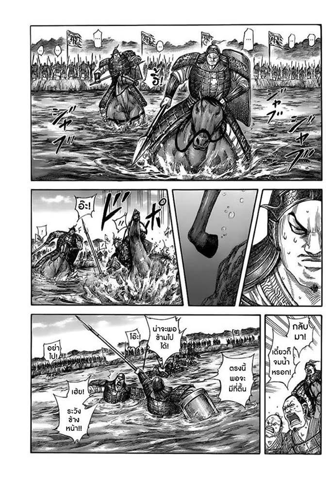 Manga-lc-com อ่านมังงะ อ่านการ์ตูน ออนไลน์ ฟรี Kingdom ตอนที่ 1 2 3 4 5 6 7 8 9 10 11 12 13 14 ฟรี ไม่มีโฆษณา Manga-lc - อ่าน มังงะ อ่าน การ์ตูน ออนไลน์ อ่านมังงะ ฟรี