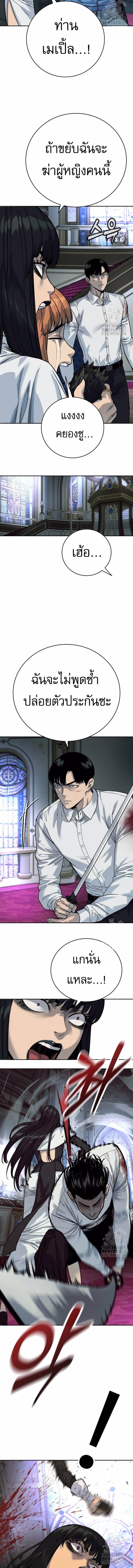 Manga-lc-com อ่านมังงะ อ่านการ์ตูน ออนไลน์ ฟรี Return of the Bloodthirsty Police ตอนที่ 1 2 3 4 5 6 7 8 9 10 11 12 13 14 ฟรี ไม่มีโฆษณา Manga-lc - อ่าน มังงะ อ่าน การ์ตูน ออนไลน์ อ่านมังงะ ฟรี