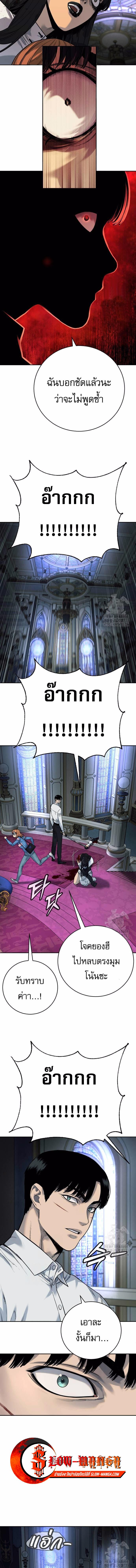 Manga-lc-com อ่านมังงะ อ่านการ์ตูน ออนไลน์ ฟรี Return of the Bloodthirsty Police ตอนที่ 1 2 3 4 5 6 7 8 9 10 11 12 13 14 ฟรี ไม่มีโฆษณา Manga-lc - อ่าน มังงะ อ่าน การ์ตูน ออนไลน์ อ่านมังงะ ฟรี