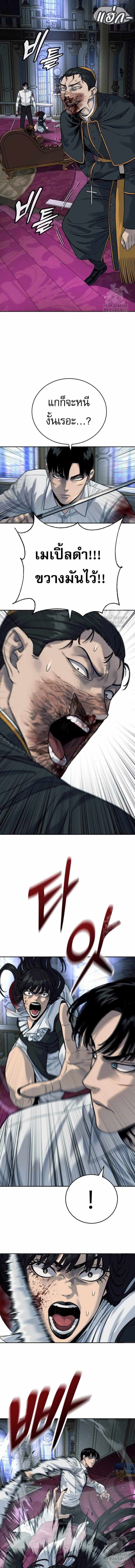 Manga-lc-com อ่านมังงะ อ่านการ์ตูน ออนไลน์ ฟรี Return of the Bloodthirsty Police ตอนที่ 1 2 3 4 5 6 7 8 9 10 11 12 13 14 ฟรี ไม่มีโฆษณา Manga-lc - อ่าน มังงะ อ่าน การ์ตูน ออนไลน์ อ่านมังงะ ฟรี