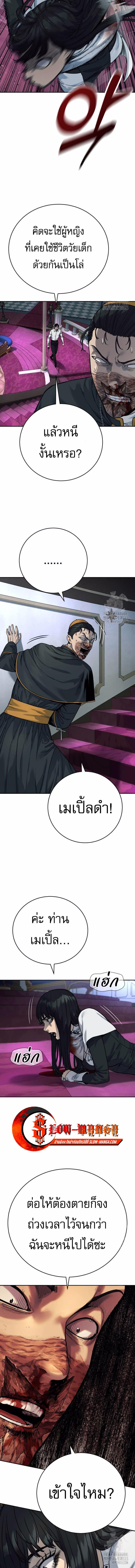 Manga-lc-com อ่านมังงะ อ่านการ์ตูน ออนไลน์ ฟรี Return of the Bloodthirsty Police ตอนที่ 1 2 3 4 5 6 7 8 9 10 11 12 13 14 ฟรี ไม่มีโฆษณา Manga-lc - อ่าน มังงะ อ่าน การ์ตูน ออนไลน์ อ่านมังงะ ฟรี