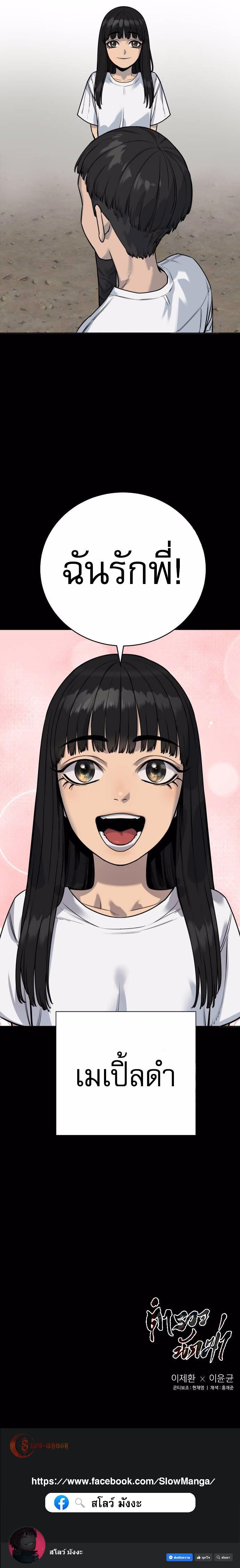 Manga-lc-com อ่านมังงะ อ่านการ์ตูน ออนไลน์ ฟรี Return of the Bloodthirsty Police ตอนที่ 1 2 3 4 5 6 7 8 9 10 11 12 13 14 ฟรี ไม่มีโฆษณา Manga-lc - อ่าน มังงะ อ่าน การ์ตูน ออนไลน์ อ่านมังงะ ฟรี