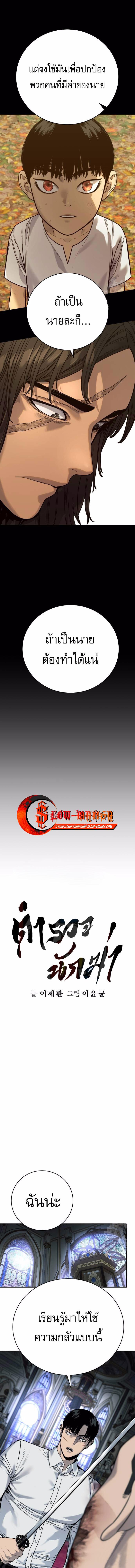 Manga-lc-com อ่านมังงะ อ่านการ์ตูน ออนไลน์ ฟรี Return of the Bloodthirsty Police ตอนที่ 1 2 3 4 5 6 7 8 9 10 11 12 13 14 ฟรี ไม่มีโฆษณา Manga-lc - อ่าน มังงะ อ่าน การ์ตูน ออนไลน์ อ่านมังงะ ฟรี