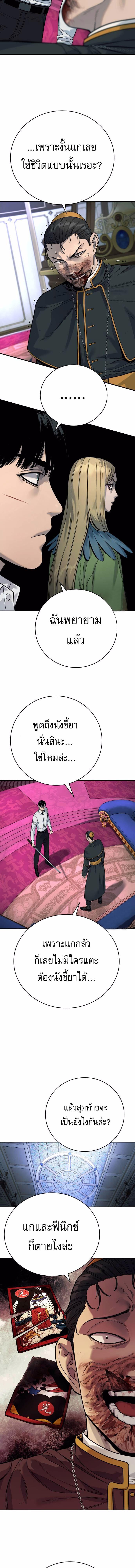 Manga-lc-com อ่านมังงะ อ่านการ์ตูน ออนไลน์ ฟรี Return of the Bloodthirsty Police ตอนที่ 1 2 3 4 5 6 7 8 9 10 11 12 13 14 ฟรี ไม่มีโฆษณา Manga-lc - อ่าน มังงะ อ่าน การ์ตูน ออนไลน์ อ่านมังงะ ฟรี