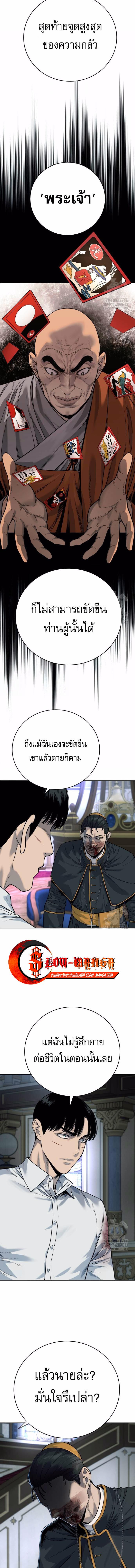 Manga-lc-com อ่านมังงะ อ่านการ์ตูน ออนไลน์ ฟรี Return of the Bloodthirsty Police ตอนที่ 1 2 3 4 5 6 7 8 9 10 11 12 13 14 ฟรี ไม่มีโฆษณา Manga-lc - อ่าน มังงะ อ่าน การ์ตูน ออนไลน์ อ่านมังงะ ฟรี