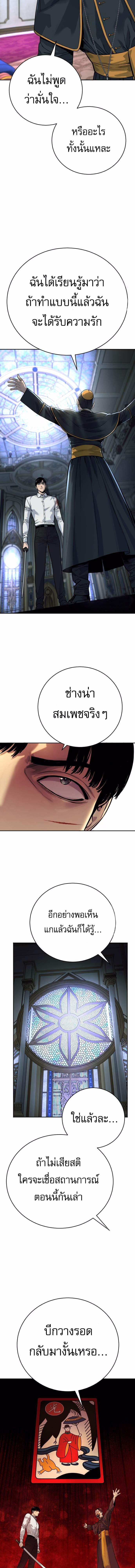 Manga-lc-com อ่านมังงะ อ่านการ์ตูน ออนไลน์ ฟรี Return of the Bloodthirsty Police ตอนที่ 1 2 3 4 5 6 7 8 9 10 11 12 13 14 ฟรี ไม่มีโฆษณา Manga-lc - อ่าน มังงะ อ่าน การ์ตูน ออนไลน์ อ่านมังงะ ฟรี