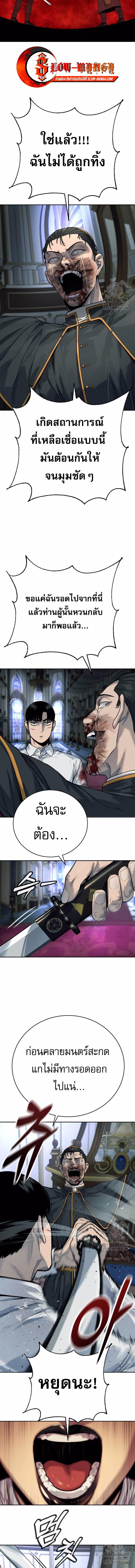 Manga-lc-com อ่านมังงะ อ่านการ์ตูน ออนไลน์ ฟรี Return of the Bloodthirsty Police ตอนที่ 1 2 3 4 5 6 7 8 9 10 11 12 13 14 ฟรี ไม่มีโฆษณา Manga-lc - อ่าน มังงะ อ่าน การ์ตูน ออนไลน์ อ่านมังงะ ฟรี