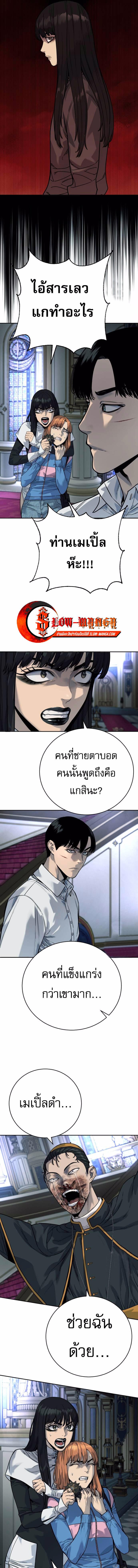 Manga-lc-com อ่านมังงะ อ่านการ์ตูน ออนไลน์ ฟรี Return of the Bloodthirsty Police ตอนที่ 1 2 3 4 5 6 7 8 9 10 11 12 13 14 ฟรี ไม่มีโฆษณา Manga-lc - อ่าน มังงะ อ่าน การ์ตูน ออนไลน์ อ่านมังงะ ฟรี