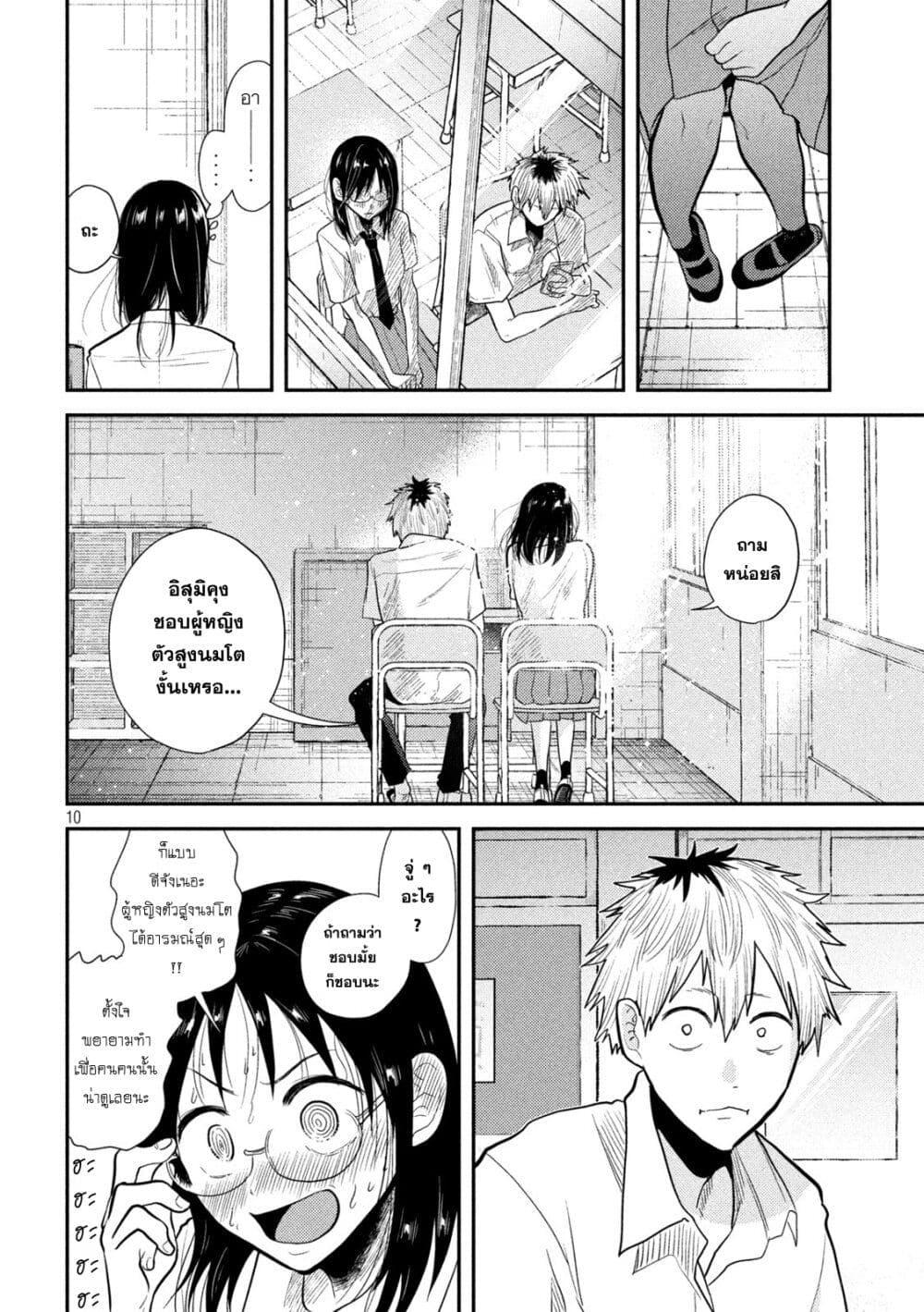 Manga-lc-com อ่านมังงะ อ่านการ์ตูน ออนไลน์ ฟรี Heisei Haizanhei Sumire-chan ตอนที่ 1 2 3 4 5 6 7 8 9 10 11 12 13 14 ฟรี ไม่มีโฆษณา Manga-lc - อ่าน มังงะ อ่าน การ์ตูน ออนไลน์ อ่านมังงะ ฟรี