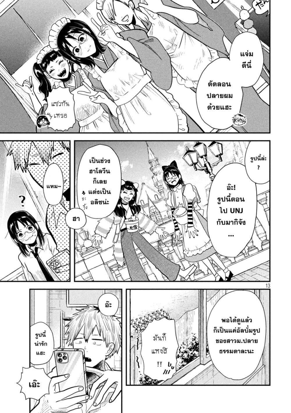 Manga-lc-com อ่านมังงะ อ่านการ์ตูน ออนไลน์ ฟรี Heisei Haizanhei Sumire-chan ตอนที่ 1 2 3 4 5 6 7 8 9 10 11 12 13 14 ฟรี ไม่มีโฆษณา Manga-lc - อ่าน มังงะ อ่าน การ์ตูน ออนไลน์ อ่านมังงะ ฟรี