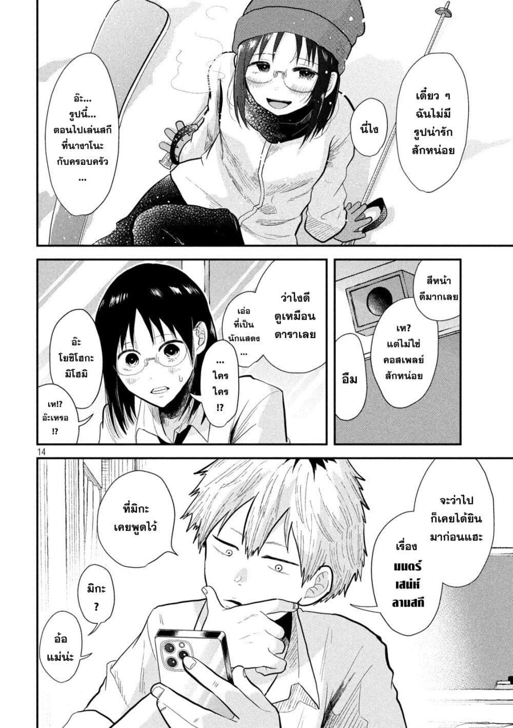 Manga-lc-com อ่านมังงะ อ่านการ์ตูน ออนไลน์ ฟรี Heisei Haizanhei Sumire-chan ตอนที่ 1 2 3 4 5 6 7 8 9 10 11 12 13 14 ฟรี ไม่มีโฆษณา Manga-lc - อ่าน มังงะ อ่าน การ์ตูน ออนไลน์ อ่านมังงะ ฟรี