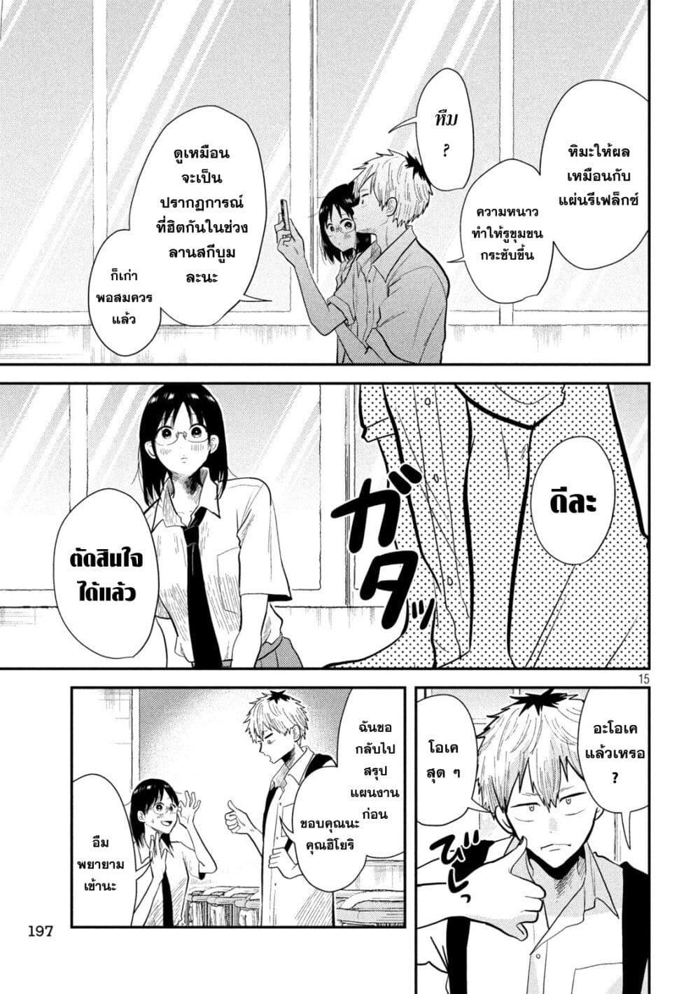 Manga-lc-com อ่านมังงะ อ่านการ์ตูน ออนไลน์ ฟรี Heisei Haizanhei Sumire-chan ตอนที่ 1 2 3 4 5 6 7 8 9 10 11 12 13 14 ฟรี ไม่มีโฆษณา Manga-lc - อ่าน มังงะ อ่าน การ์ตูน ออนไลน์ อ่านมังงะ ฟรี