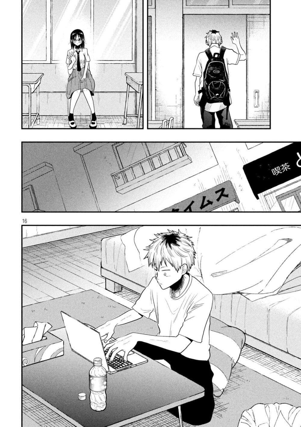 Manga-lc-com อ่านมังงะ อ่านการ์ตูน ออนไลน์ ฟรี Heisei Haizanhei Sumire-chan ตอนที่ 1 2 3 4 5 6 7 8 9 10 11 12 13 14 ฟรี ไม่มีโฆษณา Manga-lc - อ่าน มังงะ อ่าน การ์ตูน ออนไลน์ อ่านมังงะ ฟรี