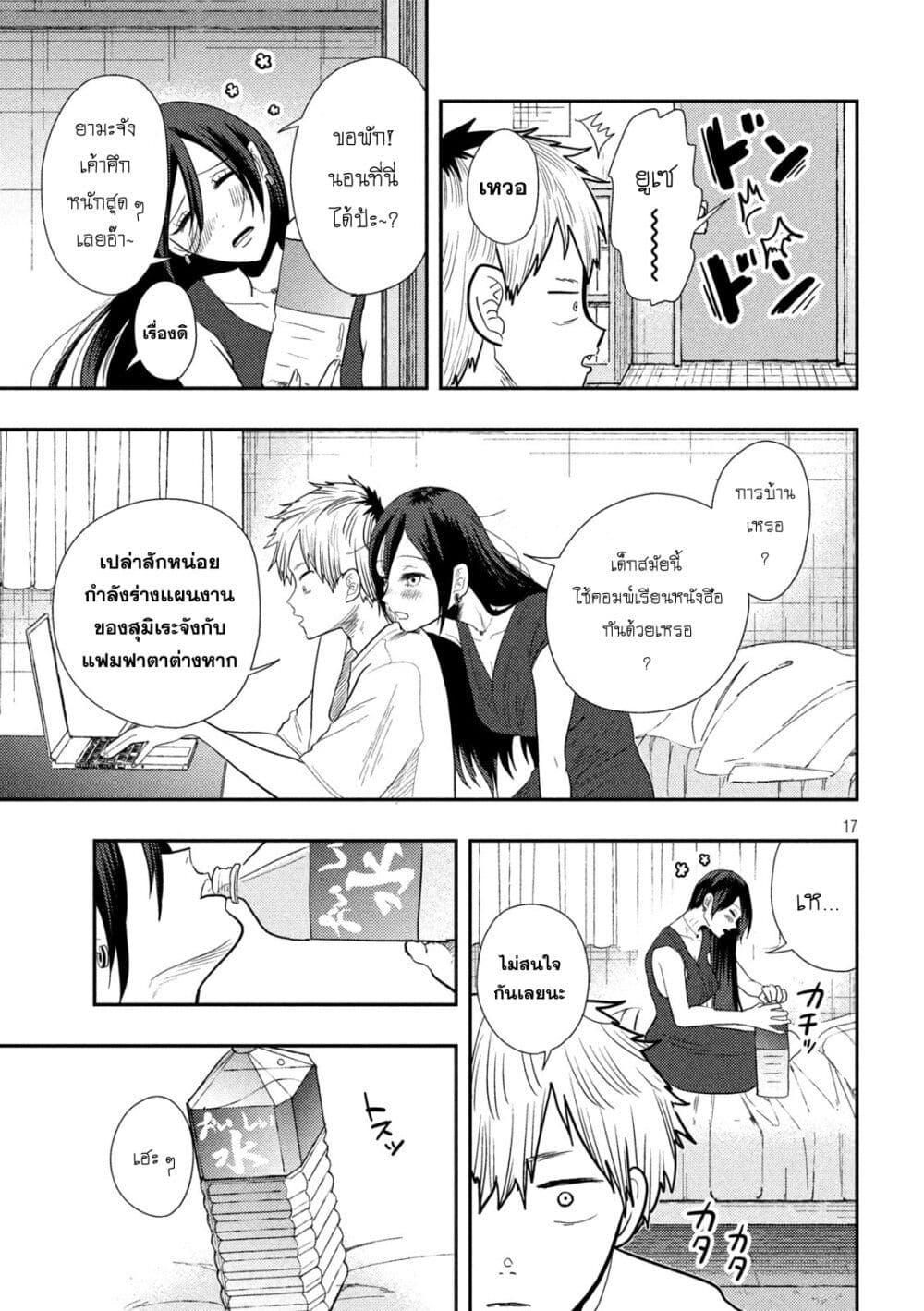 Manga-lc-com อ่านมังงะ อ่านการ์ตูน ออนไลน์ ฟรี Heisei Haizanhei Sumire-chan ตอนที่ 1 2 3 4 5 6 7 8 9 10 11 12 13 14 ฟรี ไม่มีโฆษณา Manga-lc - อ่าน มังงะ อ่าน การ์ตูน ออนไลน์ อ่านมังงะ ฟรี
