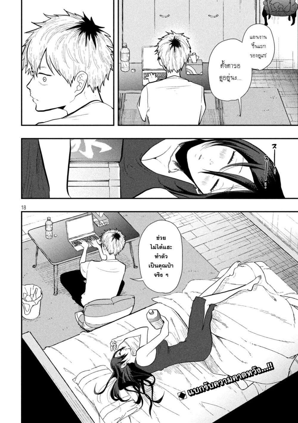 Manga-lc-com อ่านมังงะ อ่านการ์ตูน ออนไลน์ ฟรี Heisei Haizanhei Sumire-chan ตอนที่ 1 2 3 4 5 6 7 8 9 10 11 12 13 14 ฟรี ไม่มีโฆษณา Manga-lc - อ่าน มังงะ อ่าน การ์ตูน ออนไลน์ อ่านมังงะ ฟรี