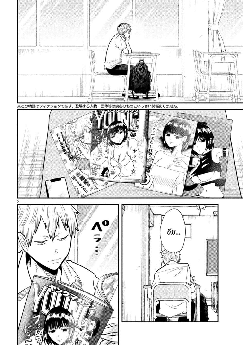 Manga-lc-com อ่านมังงะ อ่านการ์ตูน ออนไลน์ ฟรี Heisei Haizanhei Sumire-chan ตอนที่ 1 2 3 4 5 6 7 8 9 10 11 12 13 14 ฟรี ไม่มีโฆษณา Manga-lc - อ่าน มังงะ อ่าน การ์ตูน ออนไลน์ อ่านมังงะ ฟรี