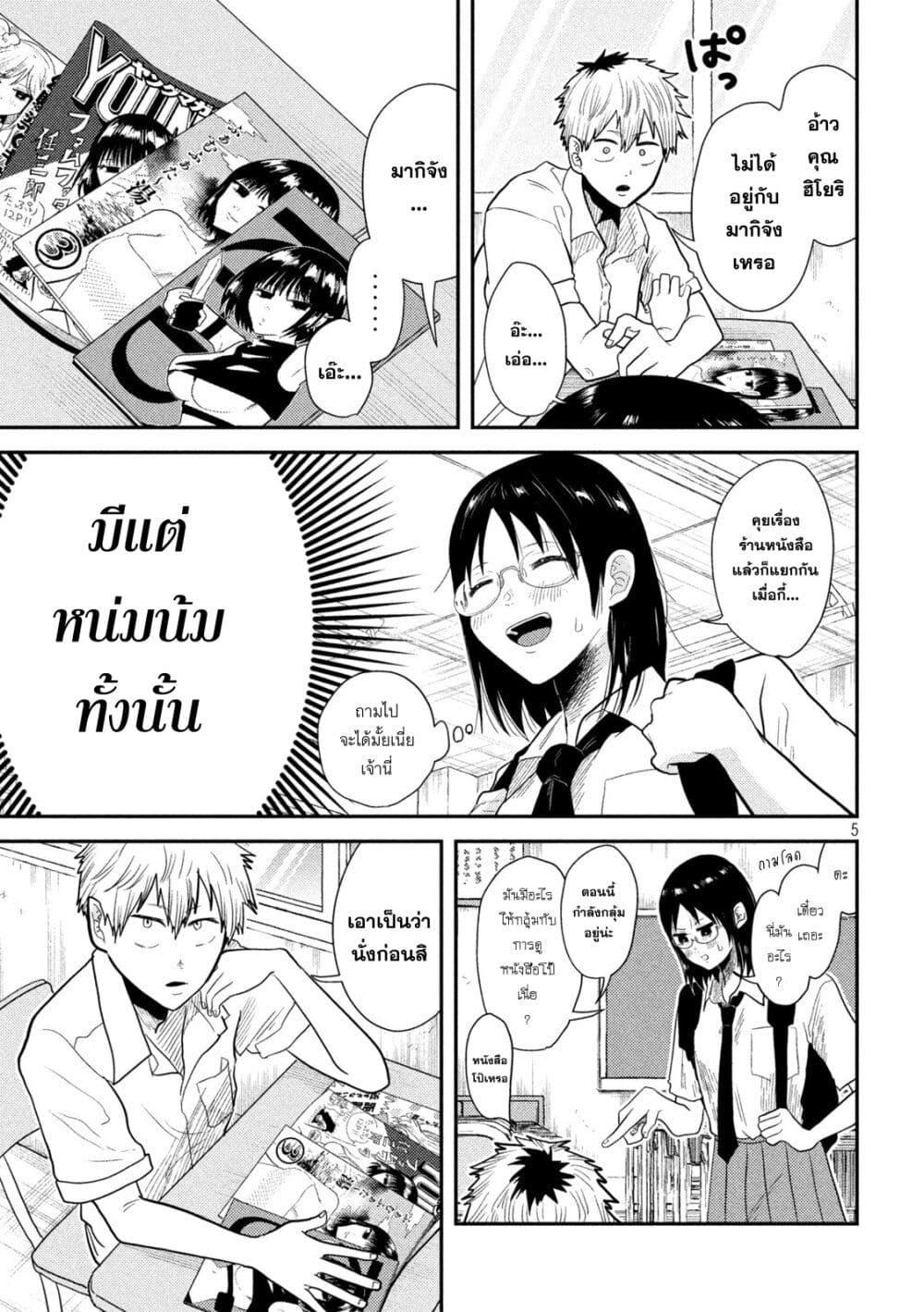 Manga-lc-com อ่านมังงะ อ่านการ์ตูน ออนไลน์ ฟรี Heisei Haizanhei Sumire-chan ตอนที่ 1 2 3 4 5 6 7 8 9 10 11 12 13 14 ฟรี ไม่มีโฆษณา Manga-lc - อ่าน มังงะ อ่าน การ์ตูน ออนไลน์ อ่านมังงะ ฟรี