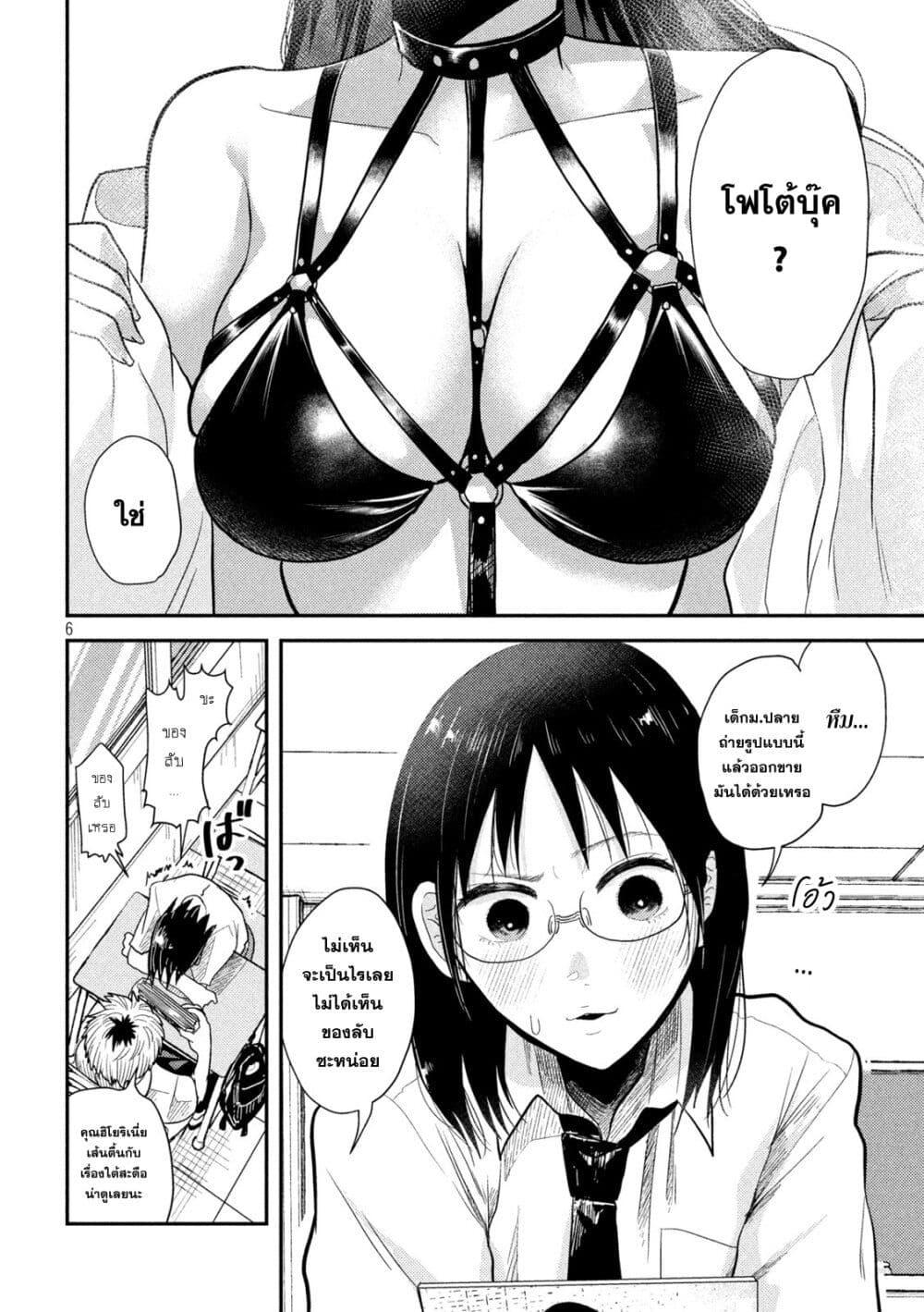 Manga-lc-com อ่านมังงะ อ่านการ์ตูน ออนไลน์ ฟรี Heisei Haizanhei Sumire-chan ตอนที่ 1 2 3 4 5 6 7 8 9 10 11 12 13 14 ฟรี ไม่มีโฆษณา Manga-lc - อ่าน มังงะ อ่าน การ์ตูน ออนไลน์ อ่านมังงะ ฟรี