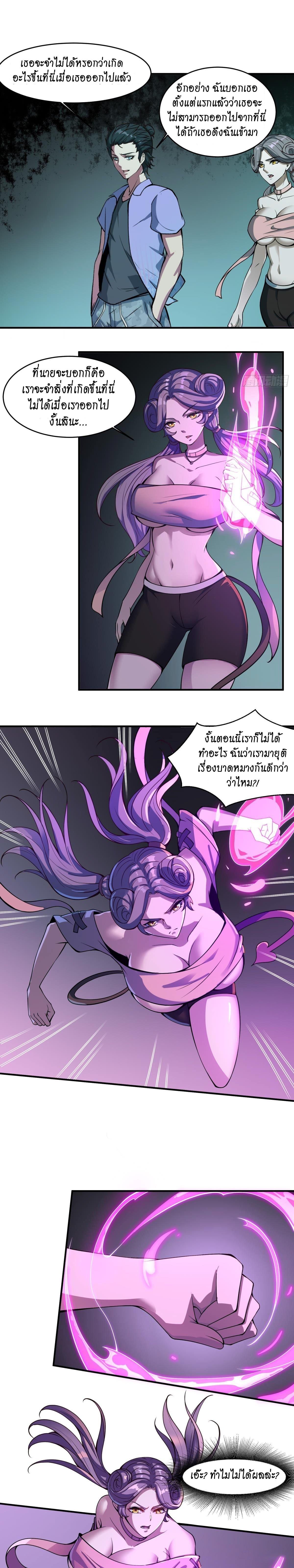 Manga-lc-com อ่านมังงะ อ่านการ์ตูน ออนไลน์ ฟรี I Really Don’t Want to Be the First ตอนที่ 1 2 3 4 5 6 7 8 9 10 11 12 13 14 ฟรี ไม่มีโฆษณา Manga-lc - อ่าน มังงะ อ่าน การ์ตูน ออนไลน์ อ่านมังงะ ฟรี