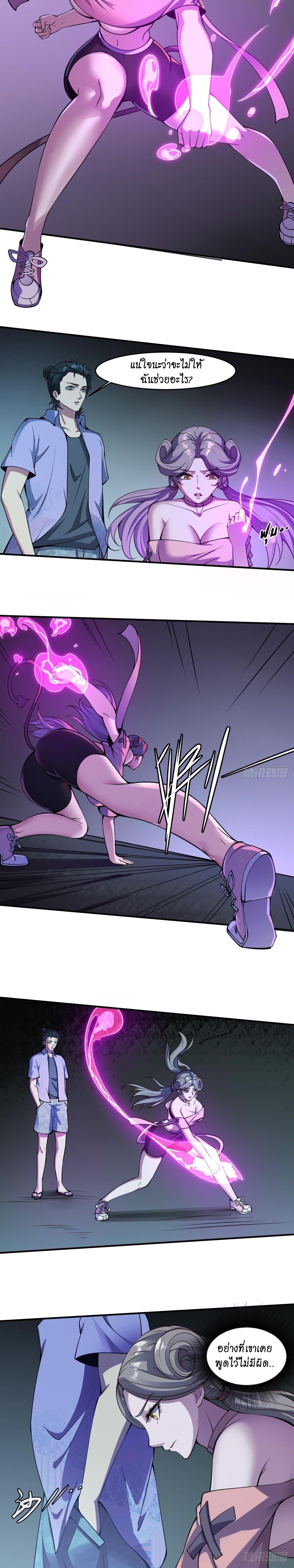 Manga-lc-com อ่านมังงะ อ่านการ์ตูน ออนไลน์ ฟรี I Really Don’t Want to Be the First ตอนที่ 1 2 3 4 5 6 7 8 9 10 11 12 13 14 ฟรี ไม่มีโฆษณา Manga-lc - อ่าน มังงะ อ่าน การ์ตูน ออนไลน์ อ่านมังงะ ฟรี