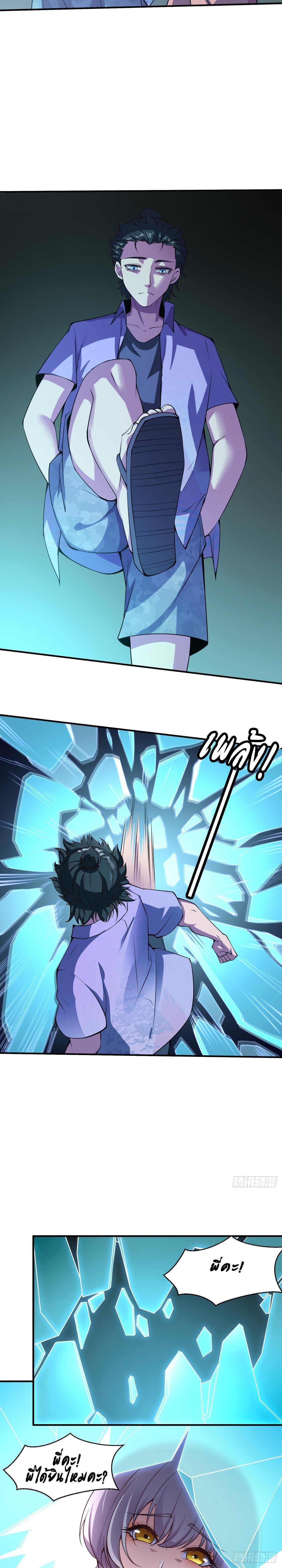 Manga-lc-com อ่านมังงะ อ่านการ์ตูน ออนไลน์ ฟรี I Really Don’t Want to Be the First ตอนที่ 1 2 3 4 5 6 7 8 9 10 11 12 13 14 ฟรี ไม่มีโฆษณา Manga-lc - อ่าน มังงะ อ่าน การ์ตูน ออนไลน์ อ่านมังงะ ฟรี