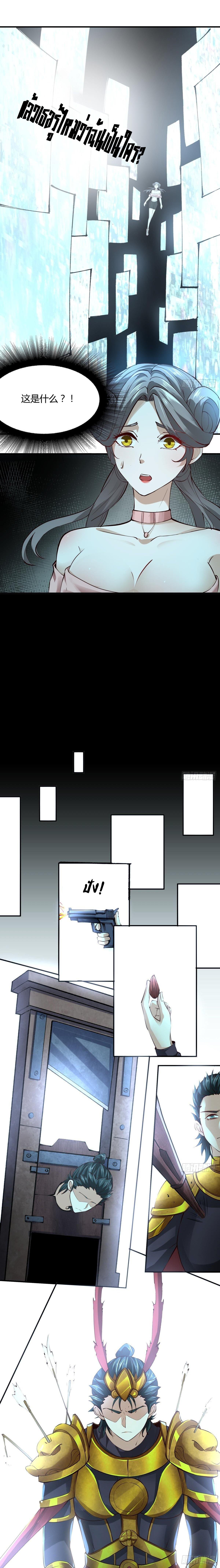 Manga-lc-com อ่านมังงะ อ่านการ์ตูน ออนไลน์ ฟรี I Really Don’t Want to Be the First ตอนที่ 1 2 3 4 5 6 7 8 9 10 11 12 13 14 ฟรี ไม่มีโฆษณา Manga-lc - อ่าน มังงะ อ่าน การ์ตูน ออนไลน์ อ่านมังงะ ฟรี