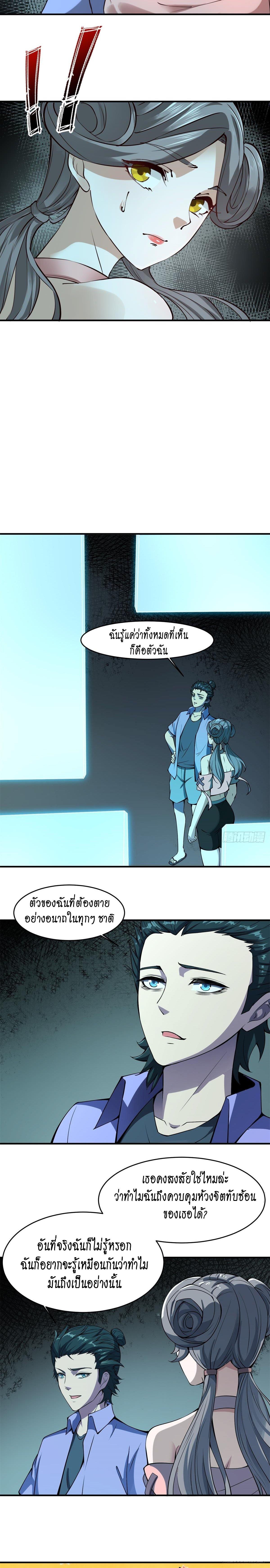 Manga-lc-com อ่านมังงะ อ่านการ์ตูน ออนไลน์ ฟรี I Really Don’t Want to Be the First ตอนที่ 1 2 3 4 5 6 7 8 9 10 11 12 13 14 ฟรี ไม่มีโฆษณา Manga-lc - อ่าน มังงะ อ่าน การ์ตูน ออนไลน์ อ่านมังงะ ฟรี