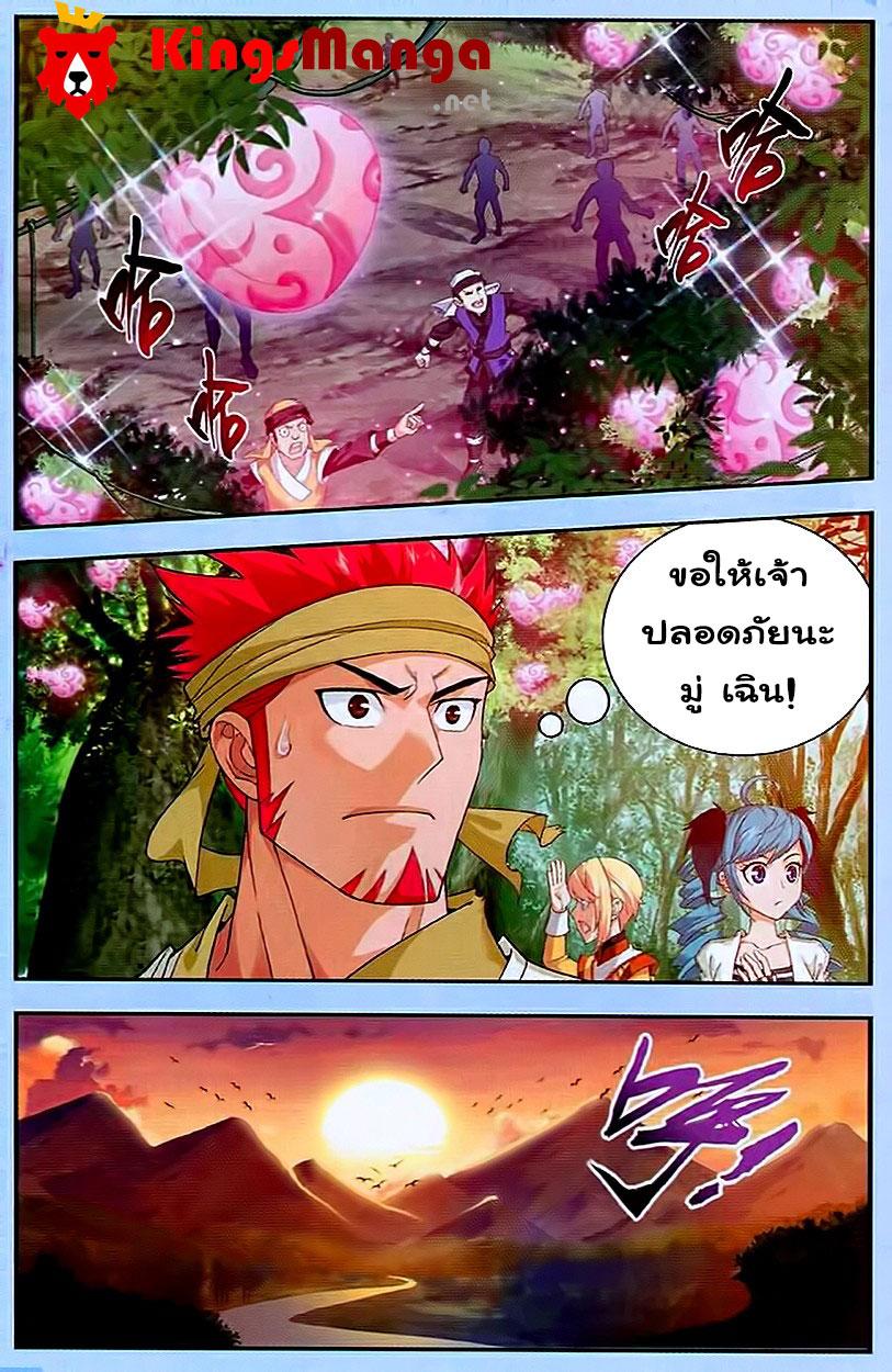 Manga-lc-com อ่านมังงะ อ่านการ์ตูน ออนไลน์ ฟรี Da Zhu Zai ตอนที่ 1 2 3 4 5 6 7 8 9 10 11 12 13 14 ฟรี ไม่มีโฆษณา Manga-lc - อ่าน มังงะ อ่าน การ์ตูน ออนไลน์ อ่านมังงะ ฟรี