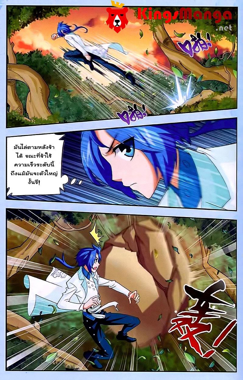 Manga-lc-com อ่านมังงะ อ่านการ์ตูน ออนไลน์ ฟรี Da Zhu Zai ตอนที่ 1 2 3 4 5 6 7 8 9 10 11 12 13 14 ฟรี ไม่มีโฆษณา Manga-lc - อ่าน มังงะ อ่าน การ์ตูน ออนไลน์ อ่านมังงะ ฟรี