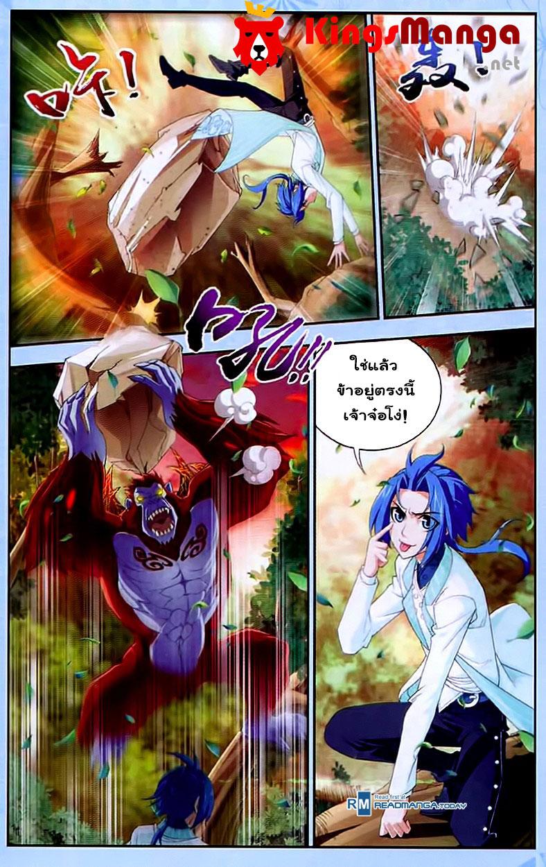 Manga-lc-com อ่านมังงะ อ่านการ์ตูน ออนไลน์ ฟรี Da Zhu Zai ตอนที่ 1 2 3 4 5 6 7 8 9 10 11 12 13 14 ฟรี ไม่มีโฆษณา Manga-lc - อ่าน มังงะ อ่าน การ์ตูน ออนไลน์ อ่านมังงะ ฟรี