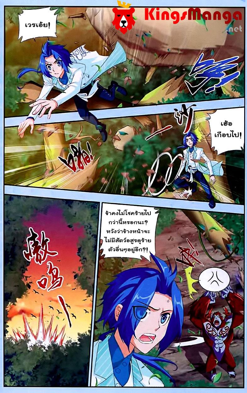 Manga-lc-com อ่านมังงะ อ่านการ์ตูน ออนไลน์ ฟรี Da Zhu Zai ตอนที่ 1 2 3 4 5 6 7 8 9 10 11 12 13 14 ฟรี ไม่มีโฆษณา Manga-lc - อ่าน มังงะ อ่าน การ์ตูน ออนไลน์ อ่านมังงะ ฟรี
