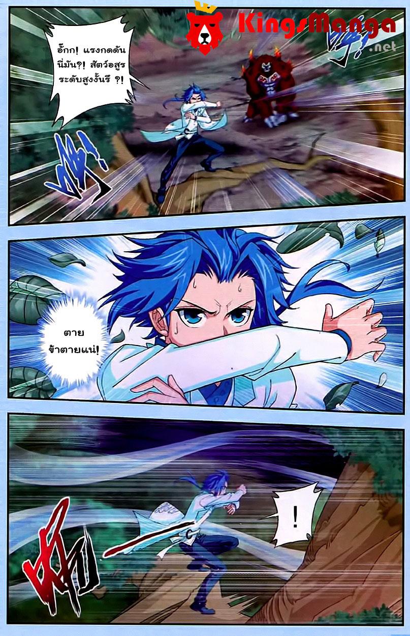 Manga-lc-com อ่านมังงะ อ่านการ์ตูน ออนไลน์ ฟรี Da Zhu Zai ตอนที่ 1 2 3 4 5 6 7 8 9 10 11 12 13 14 ฟรี ไม่มีโฆษณา Manga-lc - อ่าน มังงะ อ่าน การ์ตูน ออนไลน์ อ่านมังงะ ฟรี