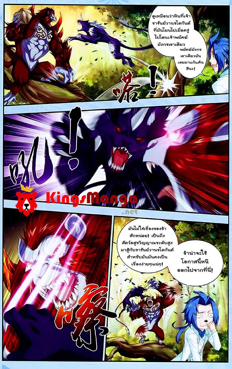 Manga-lc-com อ่านมังงะ อ่านการ์ตูน ออนไลน์ ฟรี Da Zhu Zai ตอนที่ 1 2 3 4 5 6 7 8 9 10 11 12 13 14 ฟรี ไม่มีโฆษณา Manga-lc - อ่าน มังงะ อ่าน การ์ตูน ออนไลน์ อ่านมังงะ ฟรี