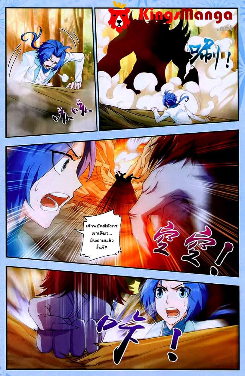 Manga-lc-com อ่านมังงะ อ่านการ์ตูน ออนไลน์ ฟรี Da Zhu Zai ตอนที่ 1 2 3 4 5 6 7 8 9 10 11 12 13 14 ฟรี ไม่มีโฆษณา Manga-lc - อ่าน มังงะ อ่าน การ์ตูน ออนไลน์ อ่านมังงะ ฟรี