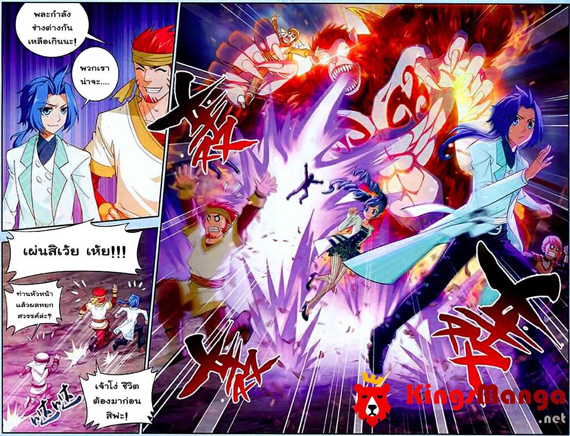 Manga-lc-com อ่านมังงะ อ่านการ์ตูน ออนไลน์ ฟรี Da Zhu Zai ตอนที่ 1 2 3 4 5 6 7 8 9 10 11 12 13 14 ฟรี ไม่มีโฆษณา Manga-lc - อ่าน มังงะ อ่าน การ์ตูน ออนไลน์ อ่านมังงะ ฟรี